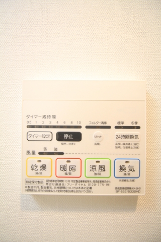 その他設備　（別タイプ参考写真）ユニーブル田端新町　北区田端新町2