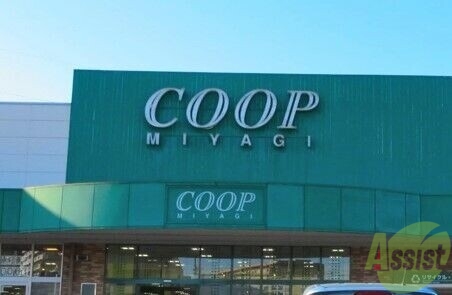 スーパー　みやぎ生協大河原店（スーパー）まで715m