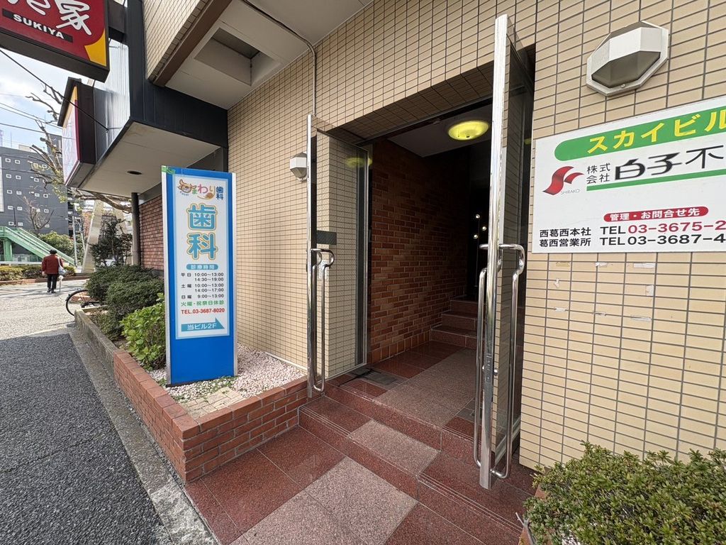 エントランス