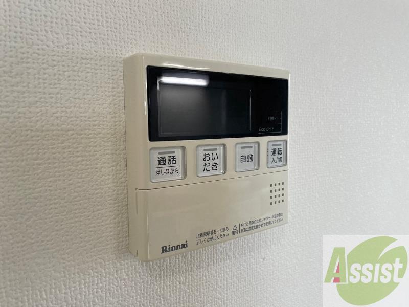 その他設備　追い炊き機能付きでいつでも温かいお風呂に入れますね。