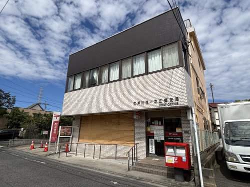 郵便局　江戸川西一之江郵便局（郵便局）まで151m