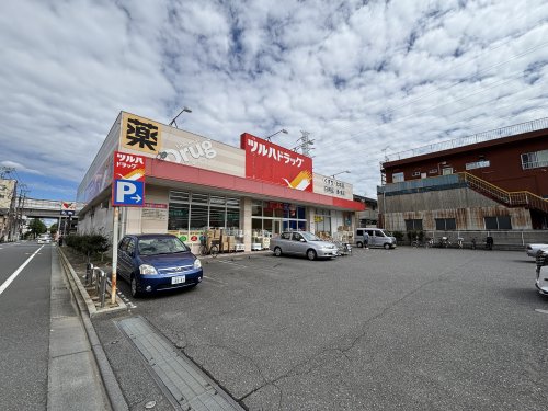 ドラックストア　ツルハドラッグ西一之江店（ドラッグストア）まで298m