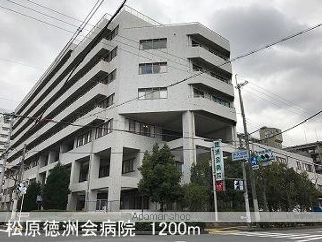 病院　松原徳洲会病院様（病院）まで1200m