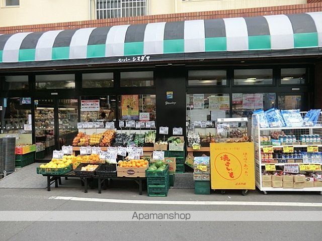 スーパー　シマダヤ大塚店（スーパー）まで400m