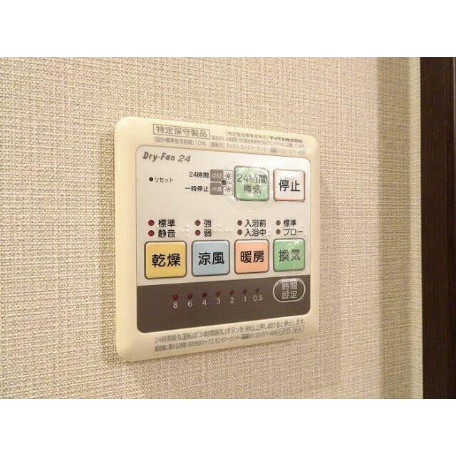 その他部屋・スペース