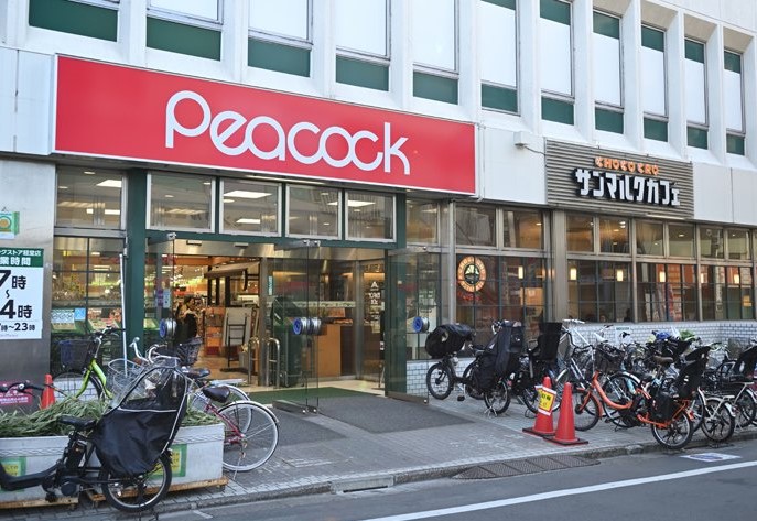 スーパー　ピーコックストア経堂店（スーパー）まで482m