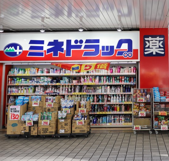 ドラックストア　ミネドラッグ経堂店（ドラッグストア）まで498m
