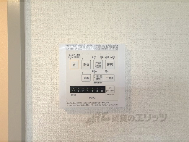 その他設備　浴室乾燥機