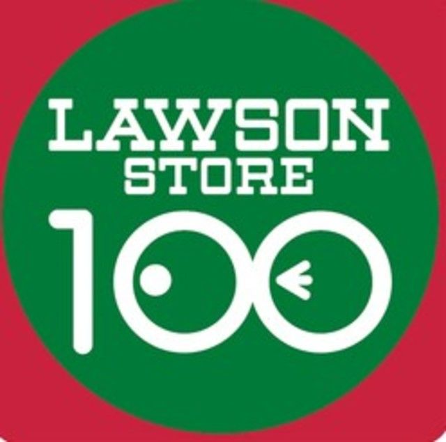 飲食店　ローソンストア100墨田区本所四丁目店（飲食店）まで850m