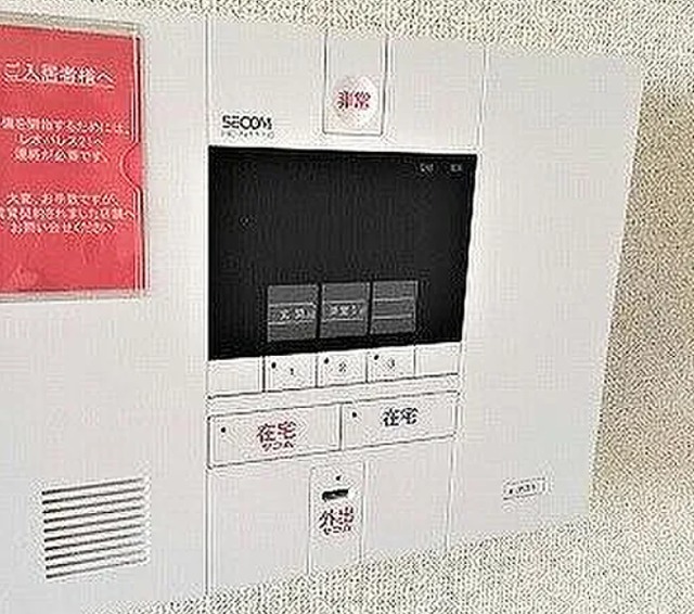 セキュリティ