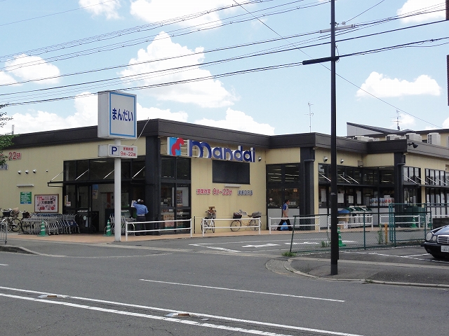 スーパー　万代 嵯峨広沢店（スーパー）まで364m