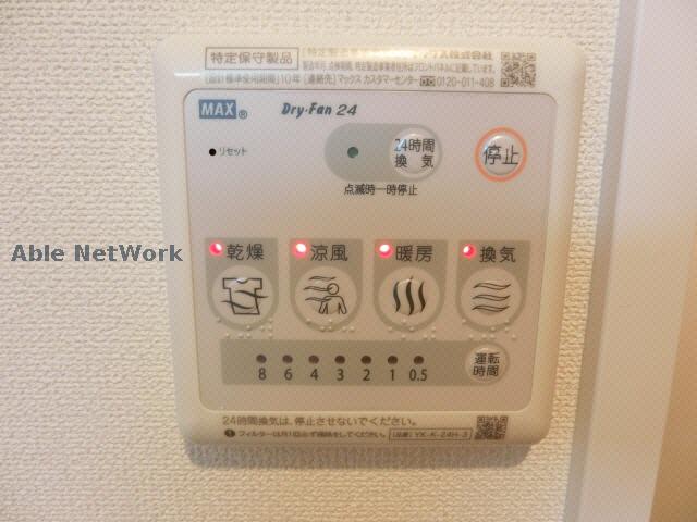 その他設備　浴室乾燥機