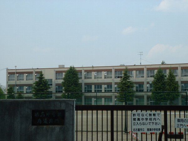 【名古屋市名東区藤森のマンションの小学校】