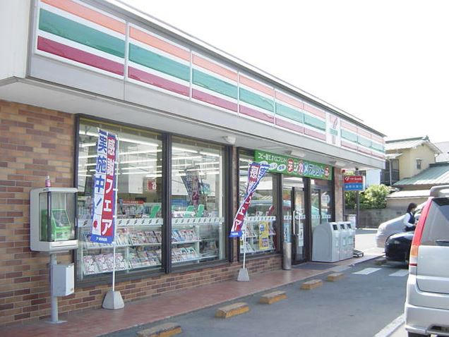 【小田原市栢山のマンションのコンビニ】