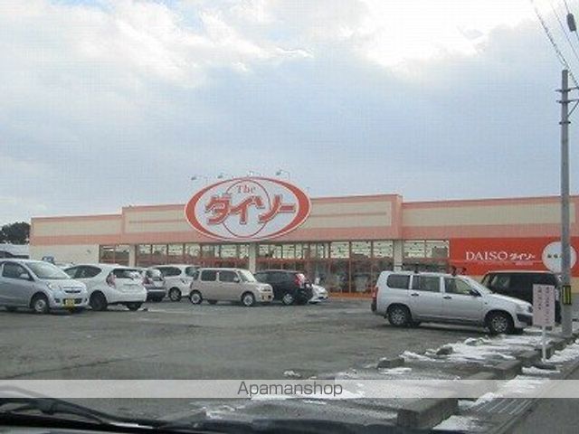その他　ダイソー盛岡みたけ店（その他）まで375m