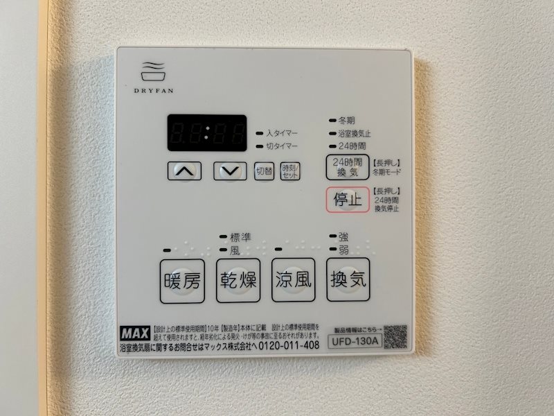 【Liberte町屋のその他設備】