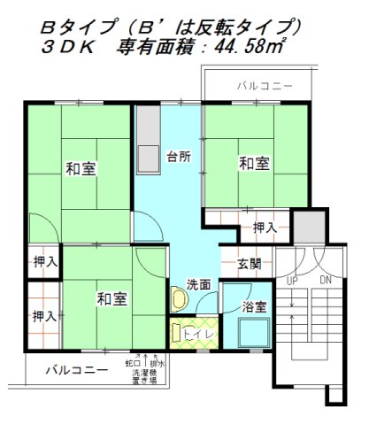 公社賃貸SMALIO 村野の間取り