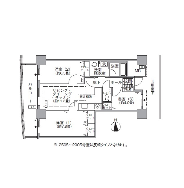 港区海岸のマンションの間取り