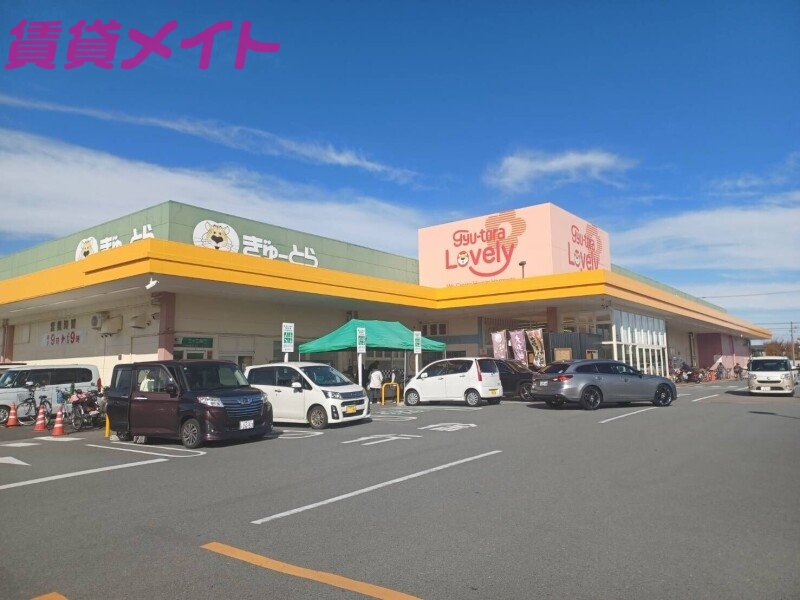 【津市久居本町のマンションのスーパー】