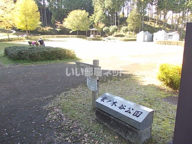 【コンフォートテクノIの公園】