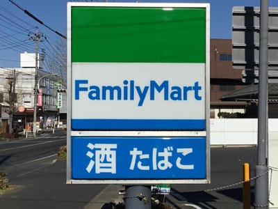 【吉川市木売のマンションのコンビニ】