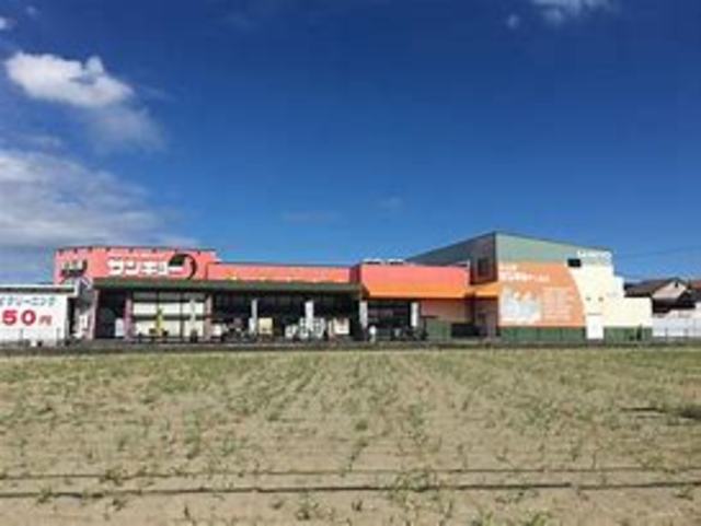 スーパー　サンキョー北島店（スーパー）まで688m