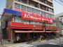 スーパー　スーパーみらべる東武練馬店（スーパー）まで673m