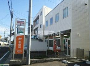 郵便局　仙台向山郵便局（郵便局）まで579m