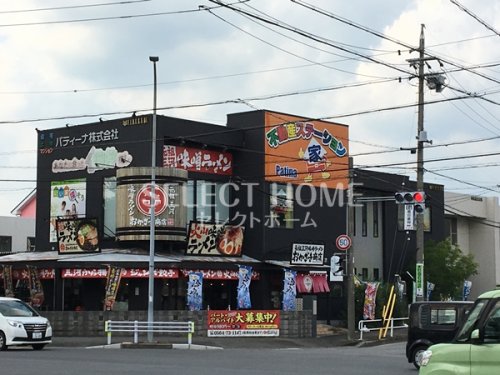 飲食店　元祖三河味噌ラーメンおかざき商店総本店（飲食店）まで455m