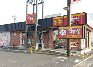 飲食店　すき家 倉吉伊木店（飲食店）まで520m