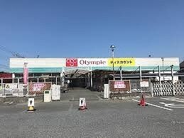 その他　ホームピック深谷店（その他）まで450m