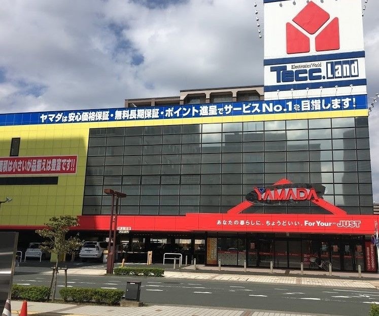 ホームセンター　ヤマダ電機テックランド浜松中央店（ホームセンター）まで1845m