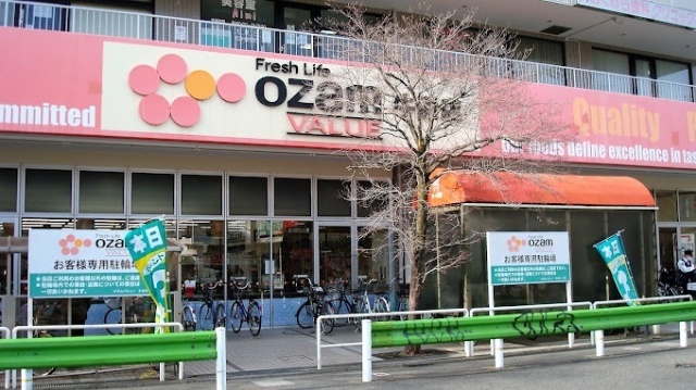 スーパー　オザムバリュー牛浜店（スーパー）まで656m