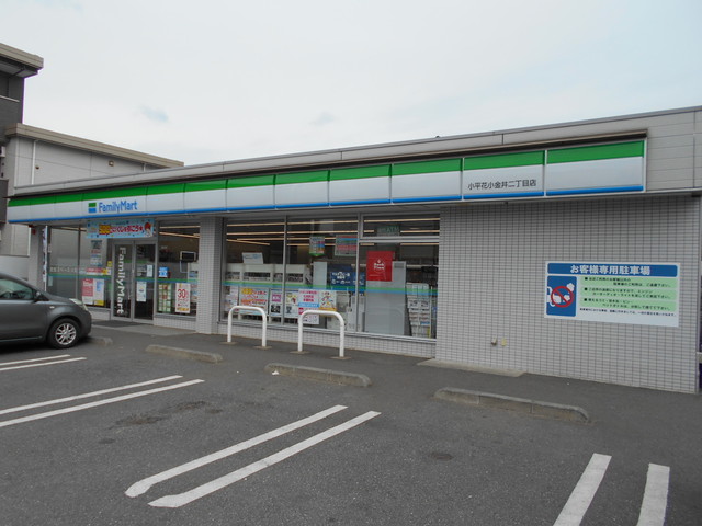 コンビニ　ファミリーマート小平花小金井二丁目店（コンビニ）まで180m