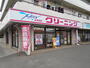 その他　クリーニングＫＹＯＥＩＭＡＸ花小金井２号店（その他）まで210m