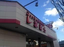 ショッピングセンター　ファッションセンターしまむら各務原店（ショッピングセンター）まで839m