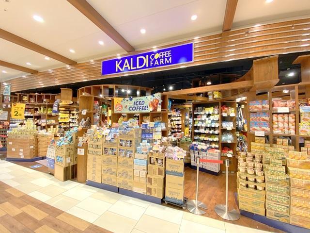 飲食店　カルディコーヒーファームポンテポルタ千住店（飲食店）まで455m