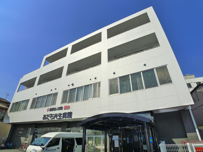 病院　あだち共生病院（病院）まで483m