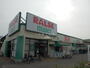 スーパー　ラルズマート伏古店（スーパー）まで1042m