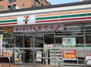 コンビニ　セブンイレブン大阪土佐堀ダイビル店（コンビニ）まで136m