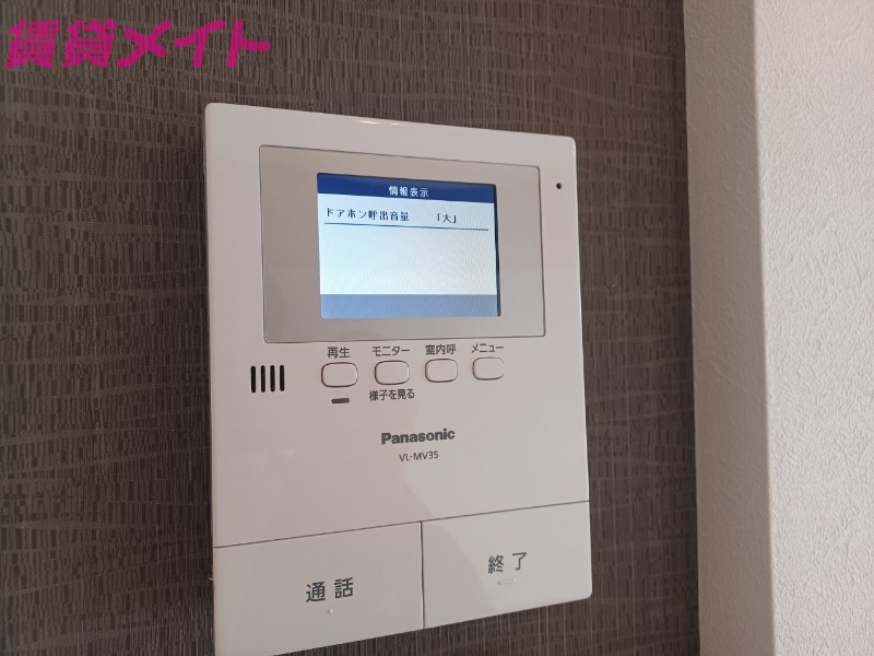 セキュリティ　同型参考写真