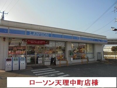 コンビニ　ローソン（コンビニ）まで300m