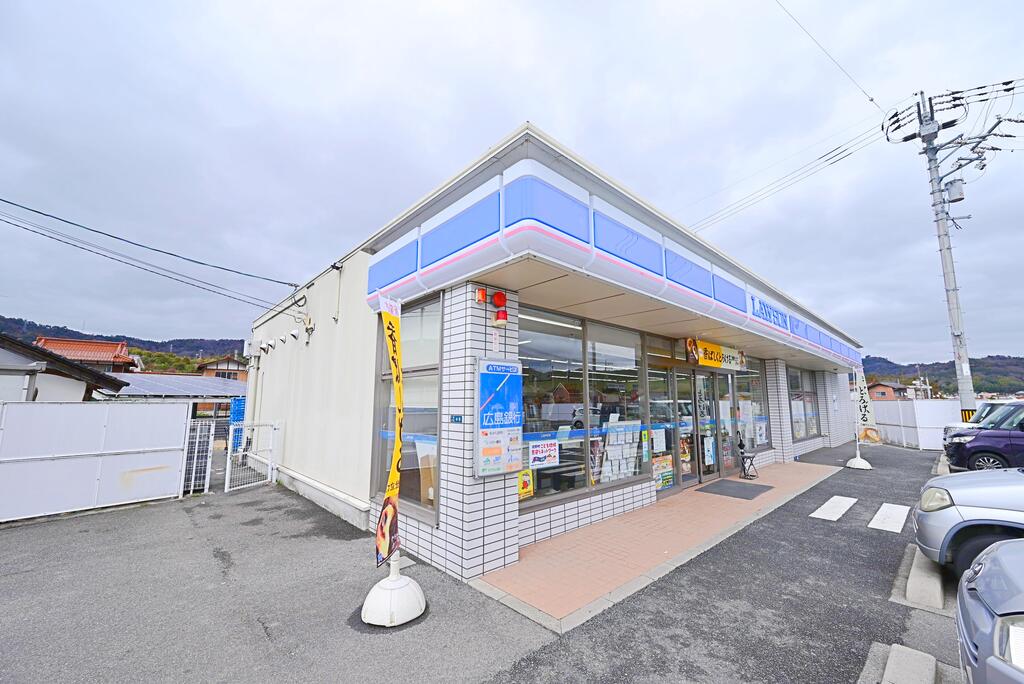 コンビニ　ローソン熊野中溝三丁目店（コンビニ）まで1212m