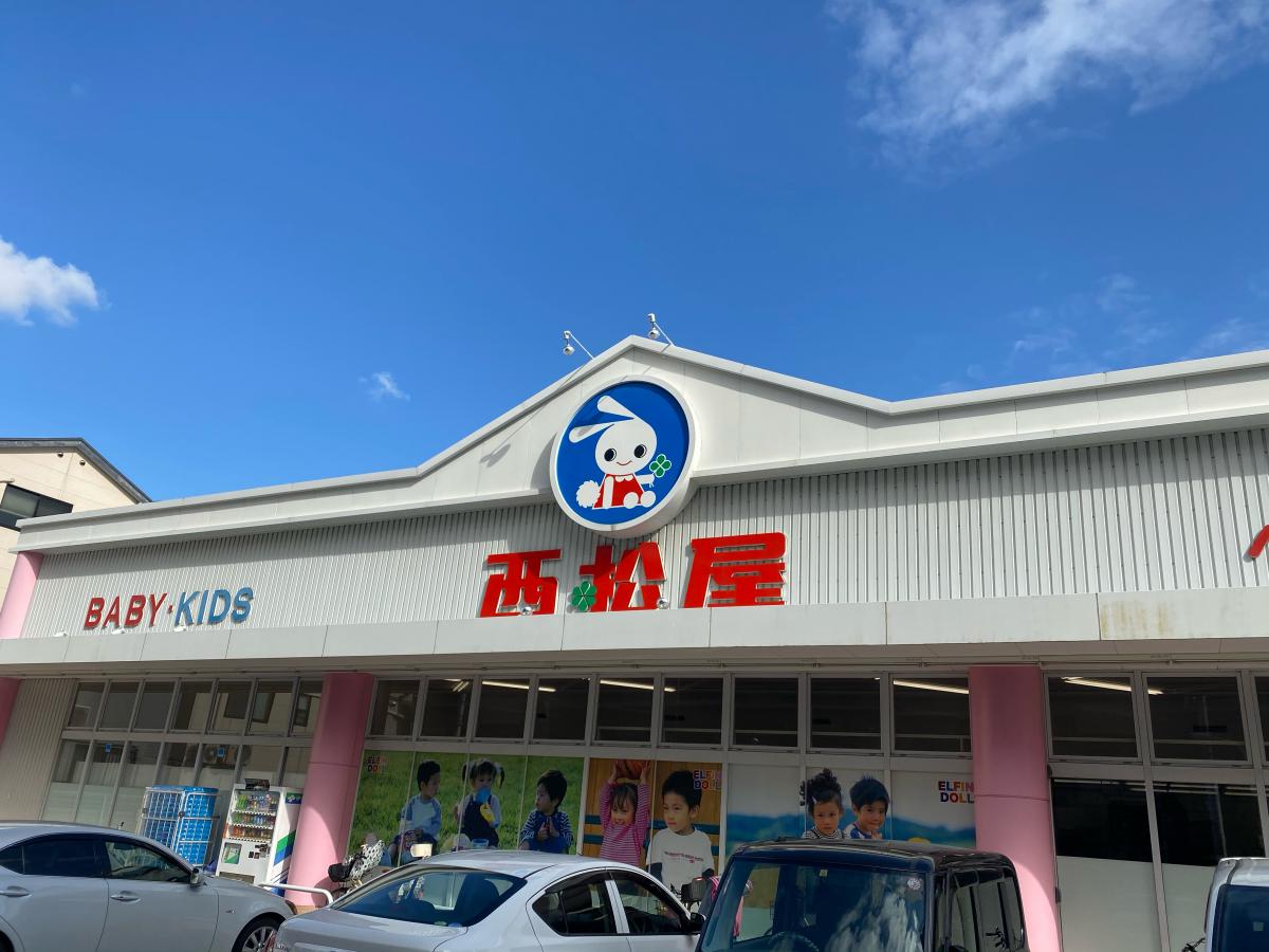 その他　西松屋 西淀川歌島店（その他）まで319m