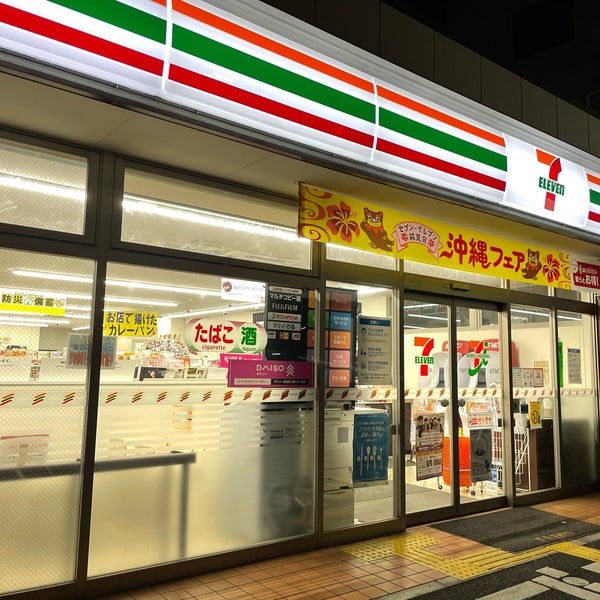 コンビニ　セブンイレブン JR塚本駅西店（コンビニ）まで377m
