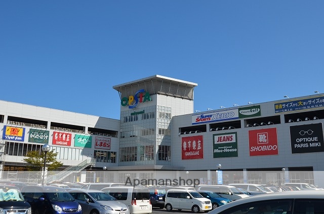 スーパー　マックスバリュオプシアミスミ店（スーパー）まで535m