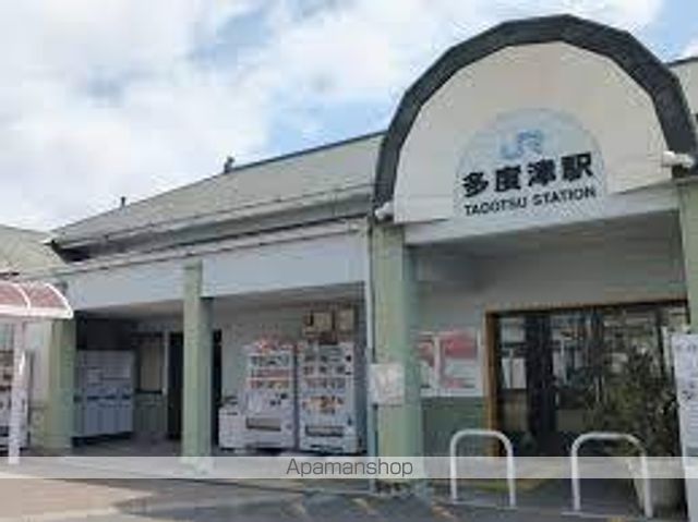 その他　多度津駅（その他）まで1400m