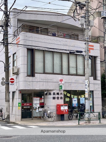 郵便局　豊島長崎六郵便局（郵便局）まで181m