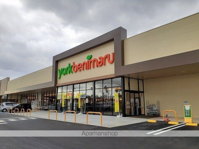 スーパー　ヨークベニマルＭＳ二本松店（スーパー）まで2500m