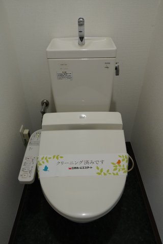 トイレ　トイレ